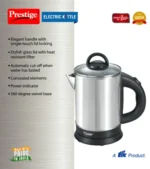 Prestige Stainless Steel 1500 Watts Electric Kettle - PKGSS 1.7 - Image 2