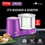Prestige Wet Grinder - Image 2